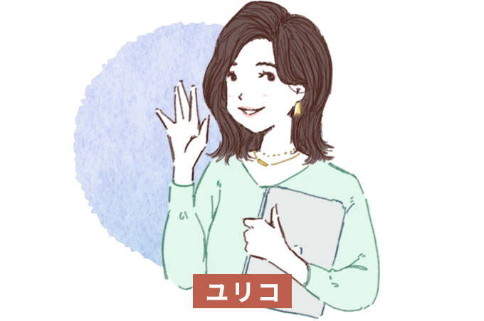 ユリコ