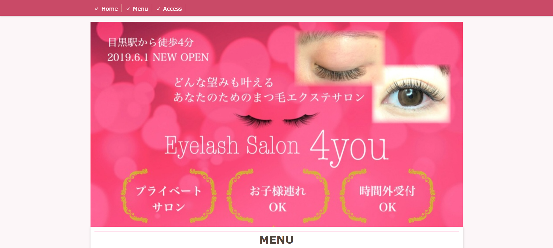 Eyelash Salon 4youの公式Hpキャプチャ
