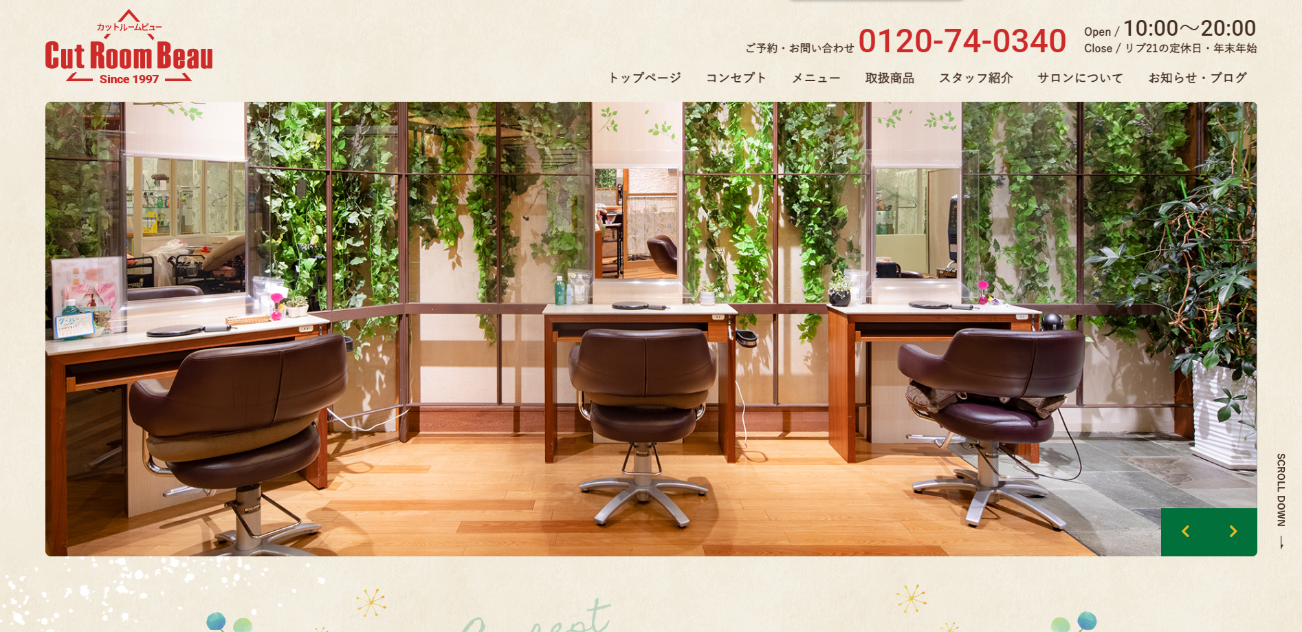 CutRoomBeau/カットルームビュー公式サイトのキャプチャ.png