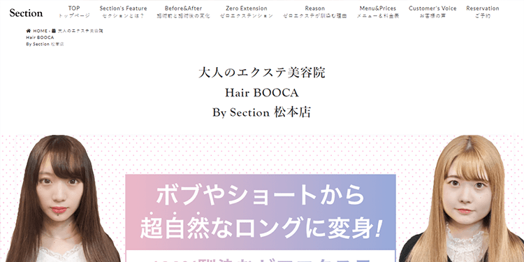 Lamb's ears公式サイトのキャプチャ.png