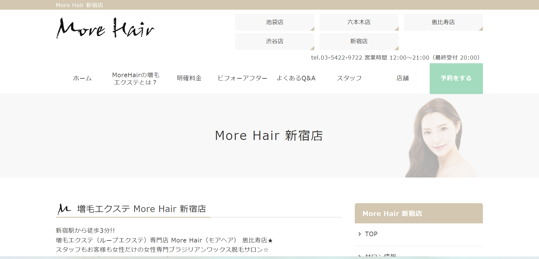 https://www.exte-hair.com/wp/wp-content/uploads/df6ff53ff7d2b96b148cf561786c9010.png