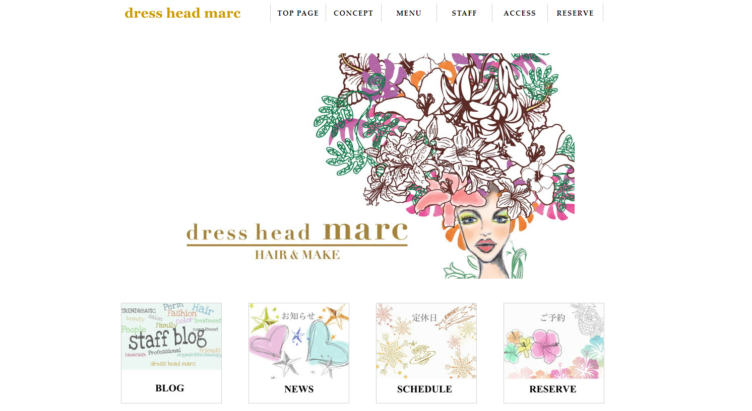 dress head marc（ドレスヘッドマーク）公式サイトのキャプチャ.png