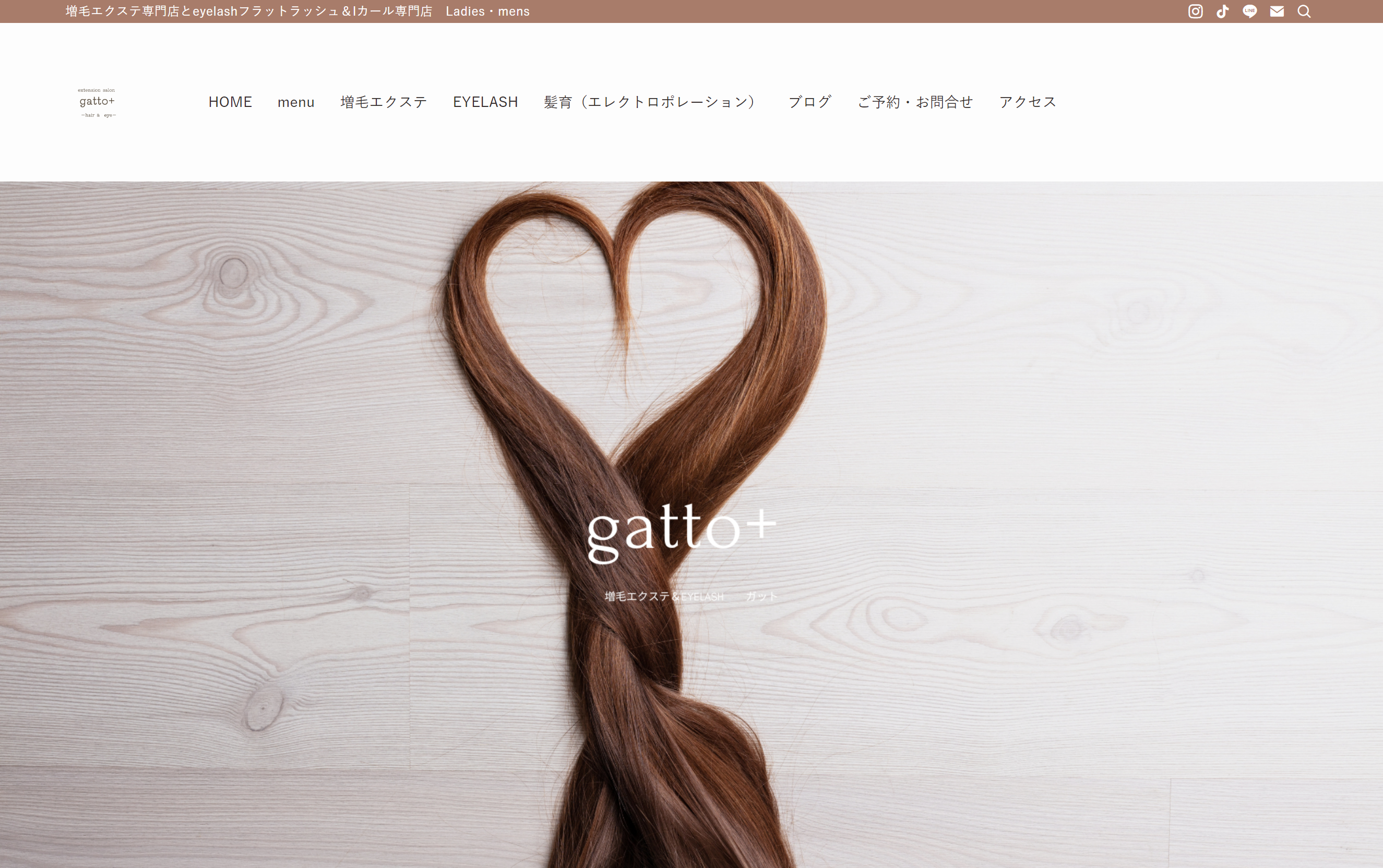 gatto+高槻本店の公式HPキャプチャ