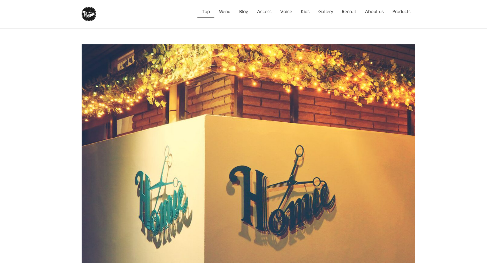 Homie公式サイトのキャプチャ.png
