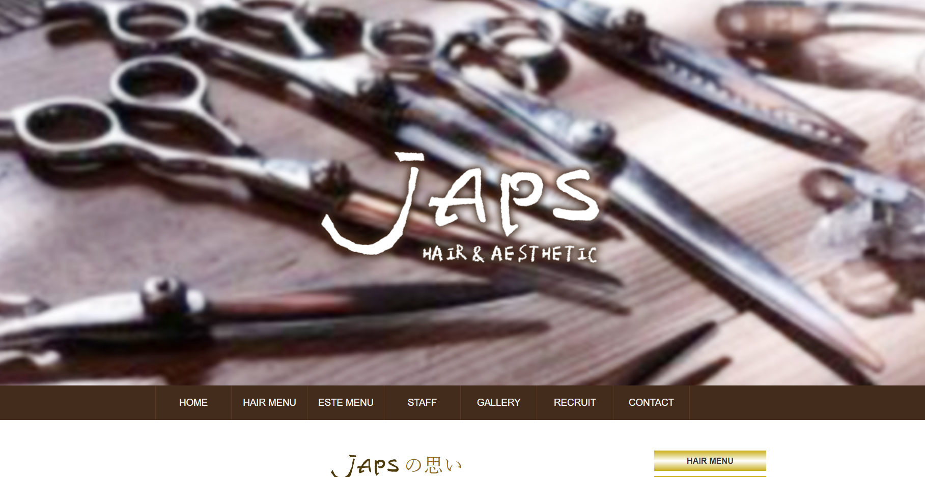 Hair&Aesthetic JAPSの公式HPキャプチャ