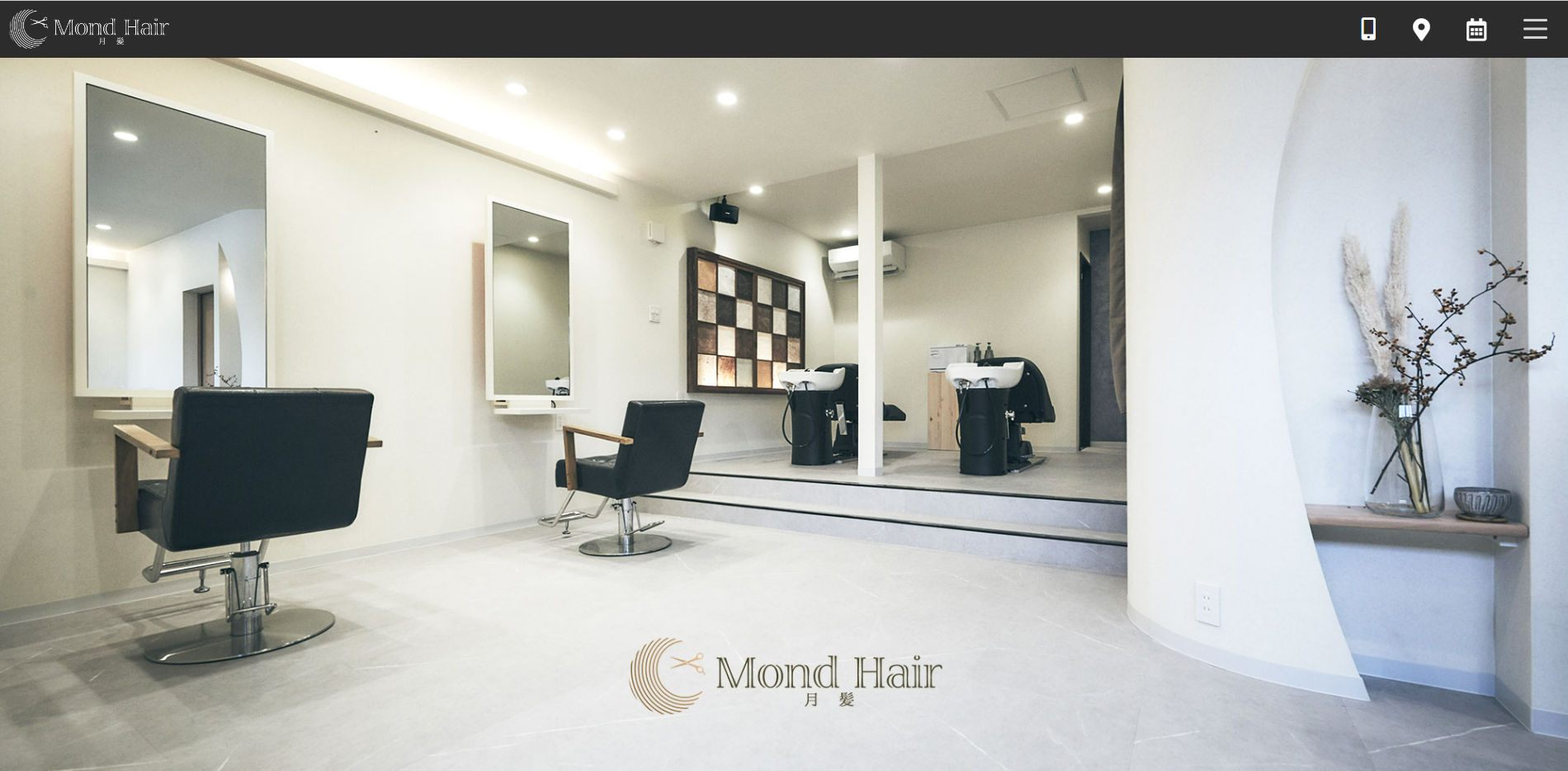Mond Hair公式サイトのキャプチャ.png