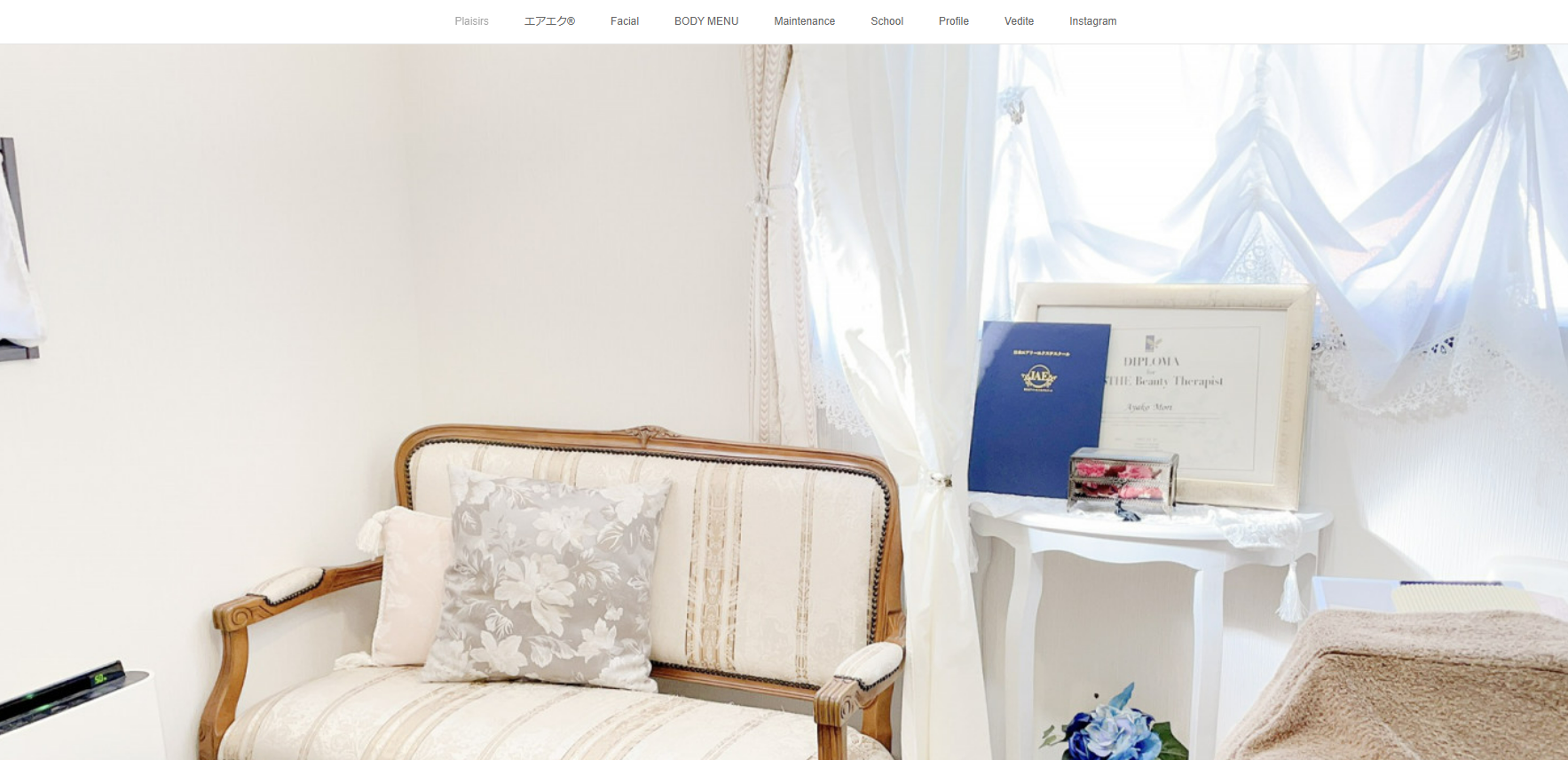 Plaisirs（プレジール）公式サイトのキャプチャ.png