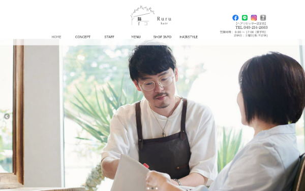 Ruru hairの公式HPキャプチャ