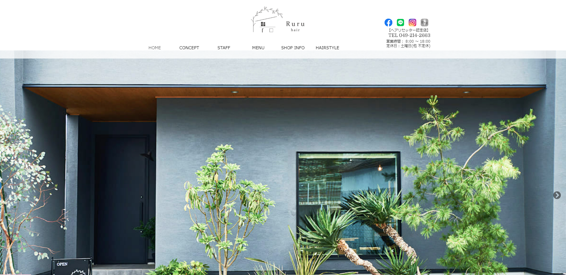 Ruru hair (ルルヘアー)公式サイトのキャプチャ.png