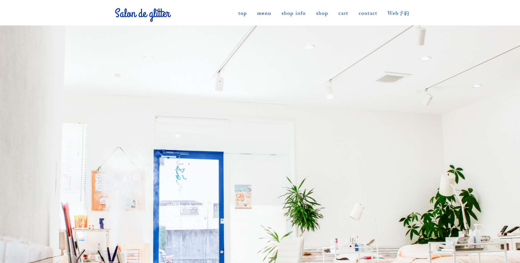 salon de glitter（国分店）の公式HPキャプチャ