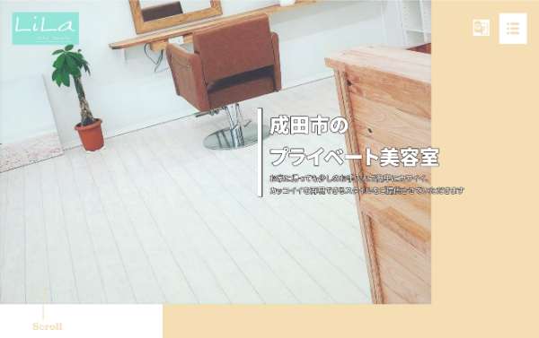 Total Beauty LiLaの公式HPキャプチャ
